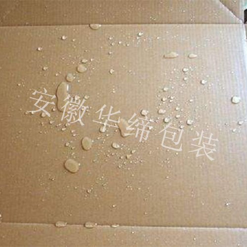 特種設(shè)備許可證-壓力管道
